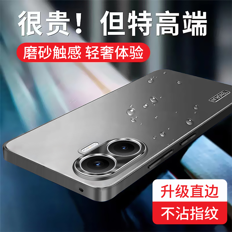 适用红米Turbo4Pro手机壳T4Por套Redmi小米RedmiTurbo四Tubro新款金属镜头全包防摔Pr0硅胶边Trubo女男后外壳