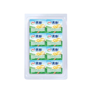 伊利动物黄油粒煎牛排专用面包烘焙家用小包装爆米花雪花酥黄油块