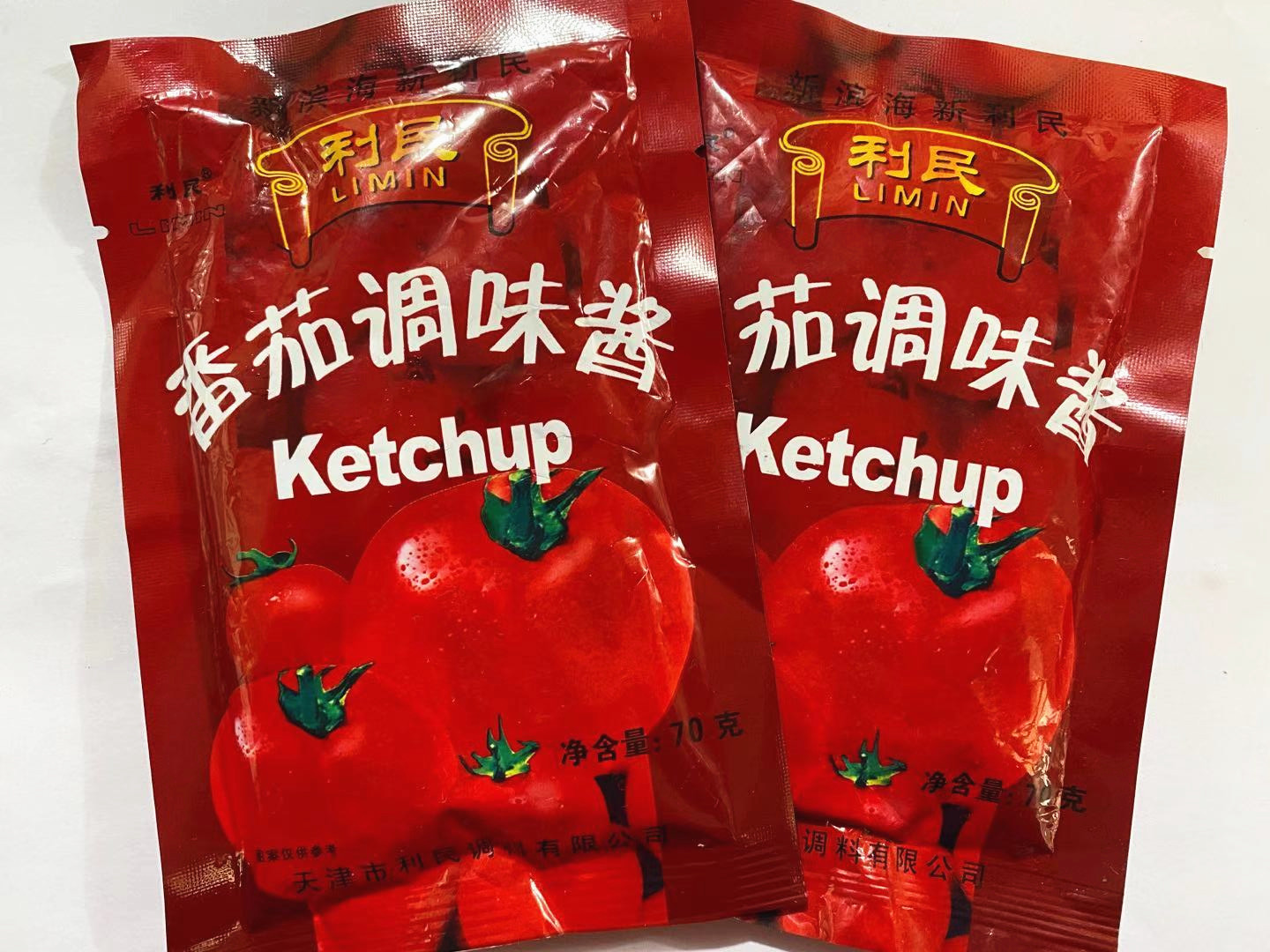天津利民番茄调味酱70g 拍20袋包邮家用小包装番茄汤意面调料
