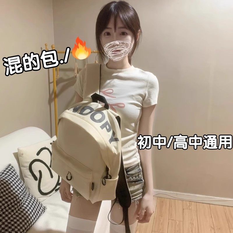 高颜值书包小众ins大容量双肩包初中女生大学生高中混的人背包