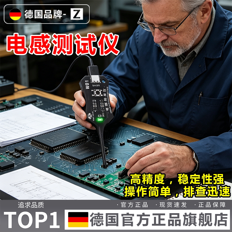 全自动电感测试仪高精度图片