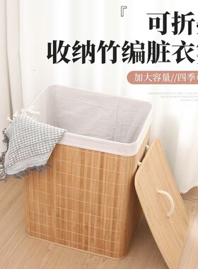 脏衣篮竹编大号脏衣篓衣服玩具
