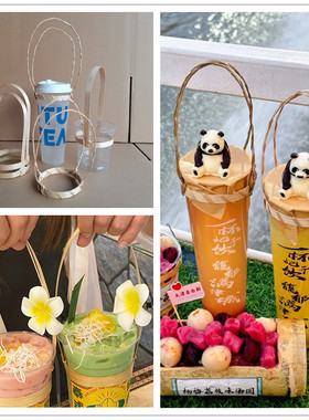 奶茶杯提手商用奶茶竹提手泰式