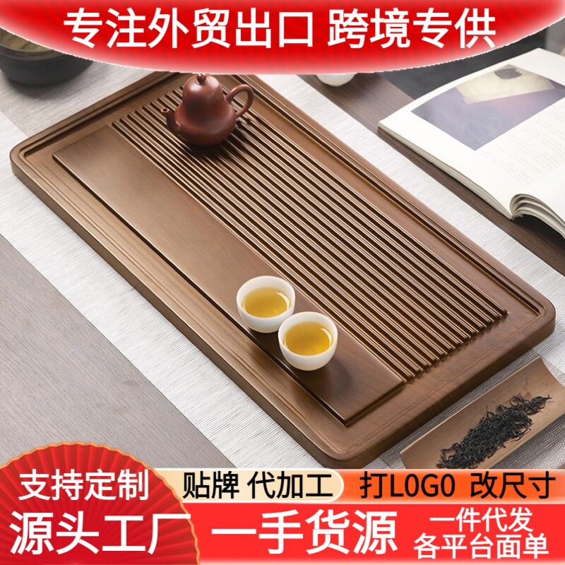 批发家用小型茶盘带排水蓄水茶盘沥水茶盘小型一人用小茶台分销图片