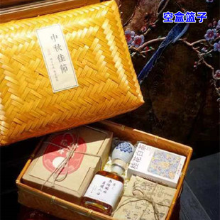 带盖子竹篮伴手礼竹编礼盒手工编织竹筐茶叶收纳筐端午粽子篮空盒