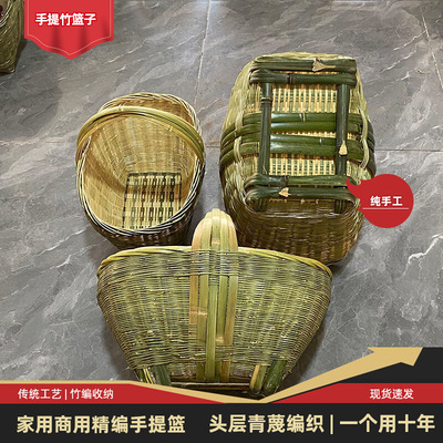 手工竹篮子挂篮手提菜篮礼品篮鸡蛋篮水果收纳竹筐喜事筐竹编竹器