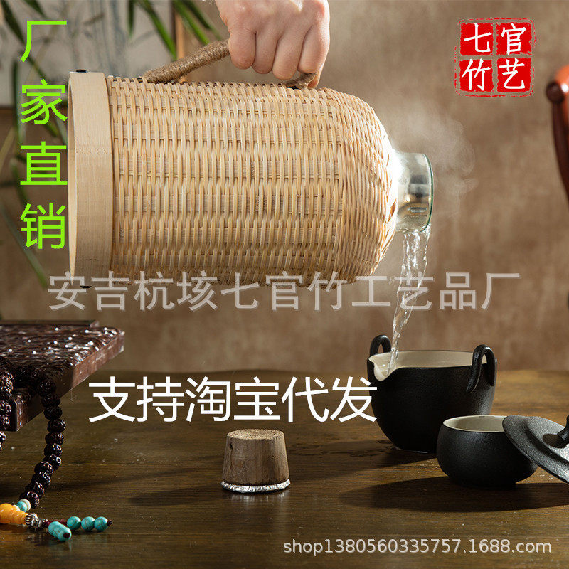 竹编开水瓶保温瓶暖瓶热水瓶老式竹制品竹篾丝编织纯手工
