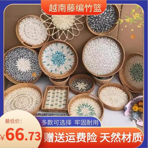 水果篮越南贝壳竹编收纳托盘客厅