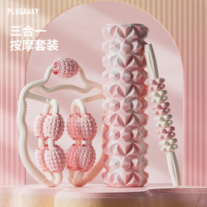泡沫轴肌肉放松腿部按摩器琅琊滚轴狼牙棒瘦腿深度按摩柱瑜伽器材