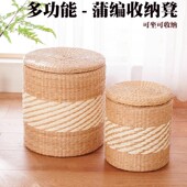 藤编收纳凳储物凳子实木家用门口换鞋 凳草编化妆凳客厅搁脚沙发凳