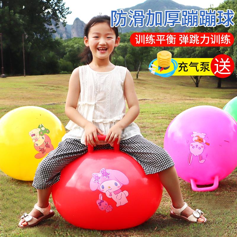 儿童加厚弹力充气大号跳跳球幼儿园蹦蹦球手柄球玩具弹跳感统训练