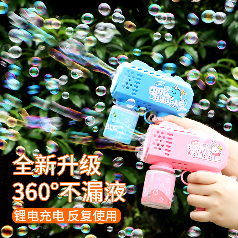 儿童玩具USB充电泡泡机电动自动灯光男女孩吹泡泡枪3-6岁拍照道具