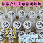 钥匙扣升级户外钥匙扣回弹可控伸缩全自动防丢 钢丝款