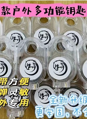 【钢丝款】钥匙扣升级户外钥匙扣回弹可控伸缩全自动防丢
