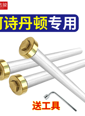 适用阿诗丹顿电热水器镁棒25L40/50/60/80升品牌通用布克美棒配件