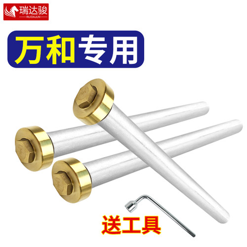 【万和电热水器镁棒】40-80L通用