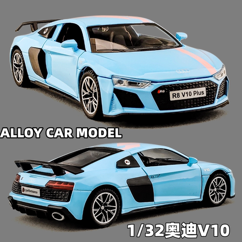 1:32奥迪R8 V10合金车模仿真汽车模型儿童玩具车男孩礼物门可打开