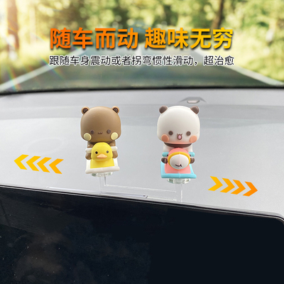 汽车中控台屏幕一二布布滑动摆件