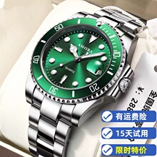 时尚黑水鬼男表机械不锈钢表带绿水鬼手表石英表经典爆款水鬼手表