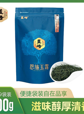 蓝焙恩施玉露3019袋装100g明前特级自饮装本地群体种2025年新茶叶