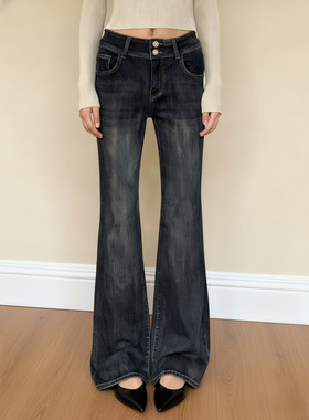 Women's slim fit micro flared jeans 辣妹简约修身微喇牛仔裤女