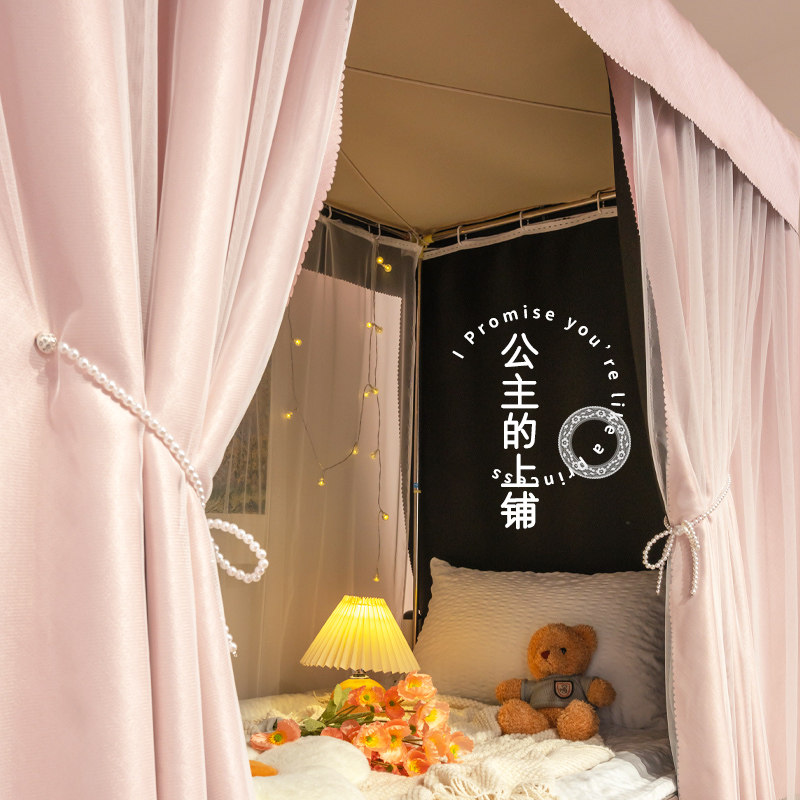 花即叶强遮光方形床帘宿舍