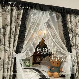 花即叶全遮光宿舍上铺床帘u型轨道女大学生寝室下铺遮挡窗帘蚊帐