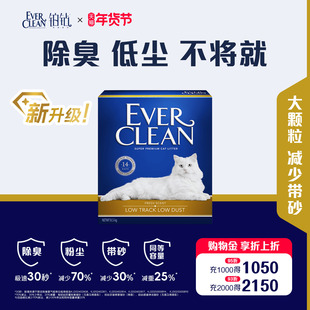 铂钻猫砂金标系列进口膨润土除臭钠基结团低尘吸臭抑菌矿砂包邮