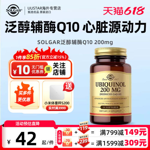 养护心脏 不憋不慌