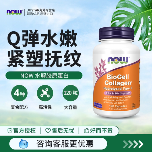 娇嫩肌肤  亮白紧致