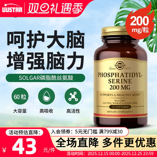 营养大脑  加深记忆