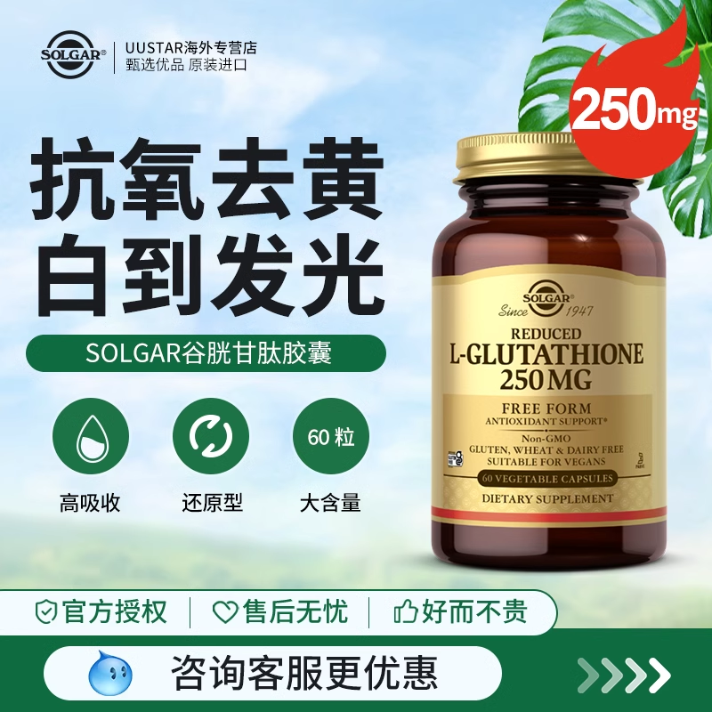 肌肤净透亮 无瑕美肤