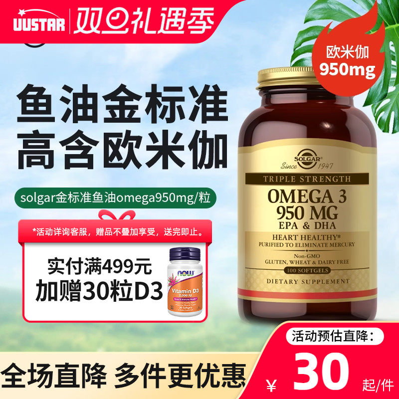 给心脑加防护，守卫好身体