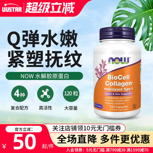 娇嫩肌肤  亮白紧致