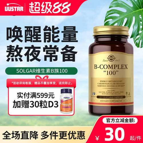 缓解疲劳 舒缓压力 避免口腔不适