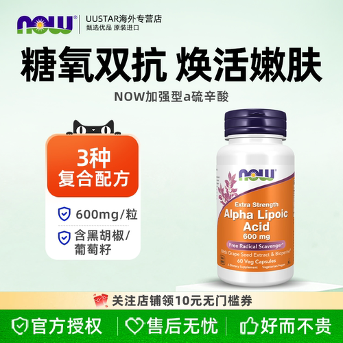 紧致肌肤