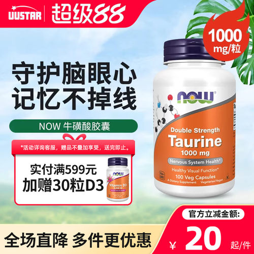 强健大脑  记忆力加强