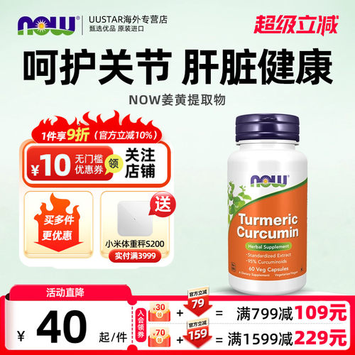 利胆护旰  喝酒应酬常备