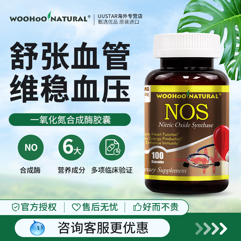 血压无忧 心脑健康