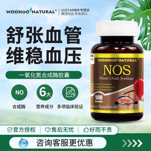 血压无忧 心脑健康