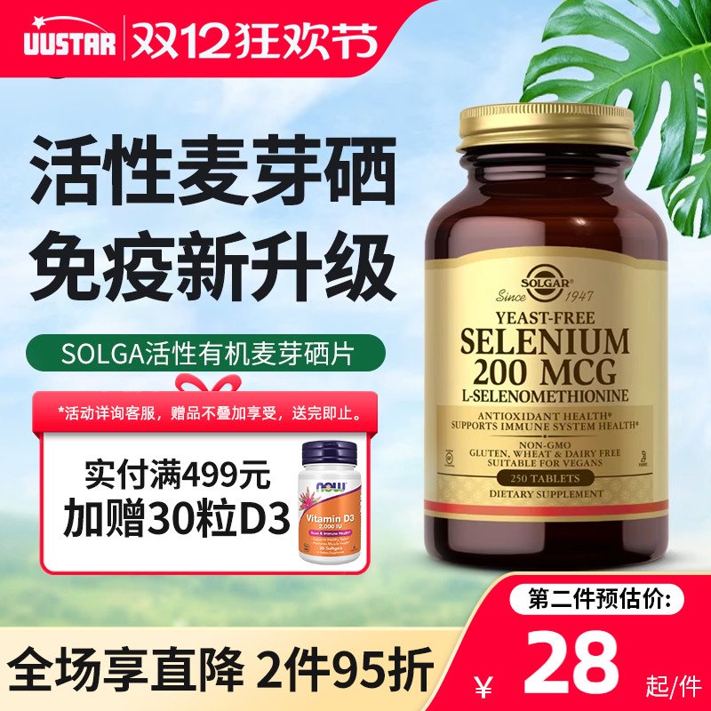 免疫力加持 科学剂量