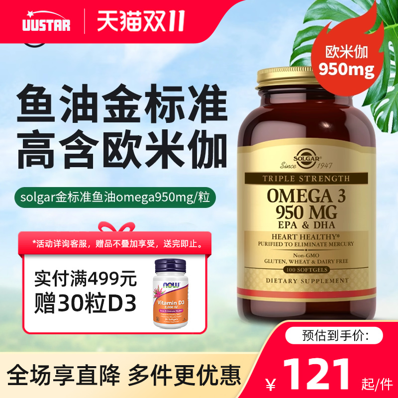 给心脑加防护，守卫好身体