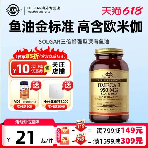 给心脑加防护，守卫好身体