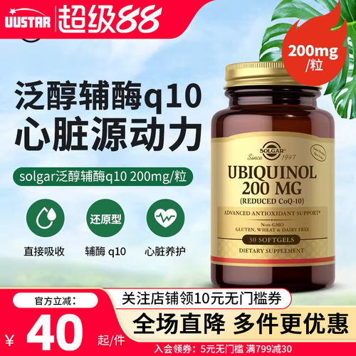 养护心脏 不憋不慌