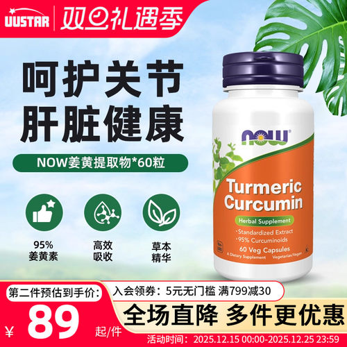 利胆护旰  喝酒应酬常备