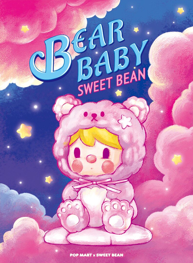 popmart泡泡玛特 小甜豆sweet bean小熊手办摆件玩具送女生礼物