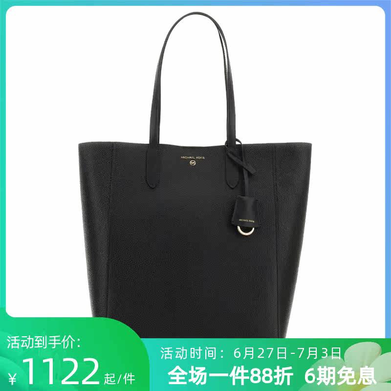 Michael kors新款MK女包托特包shopper包手提单肩包