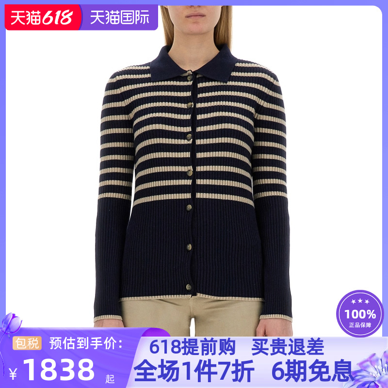 A.P.C.新款女士女装时尚休闲开衫羊毛衫MALLORY卫衣毛衣外套SS24