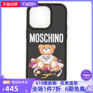 Moschino新款 女士适用于iphone14和14pro泰迪熊手机壳手机套