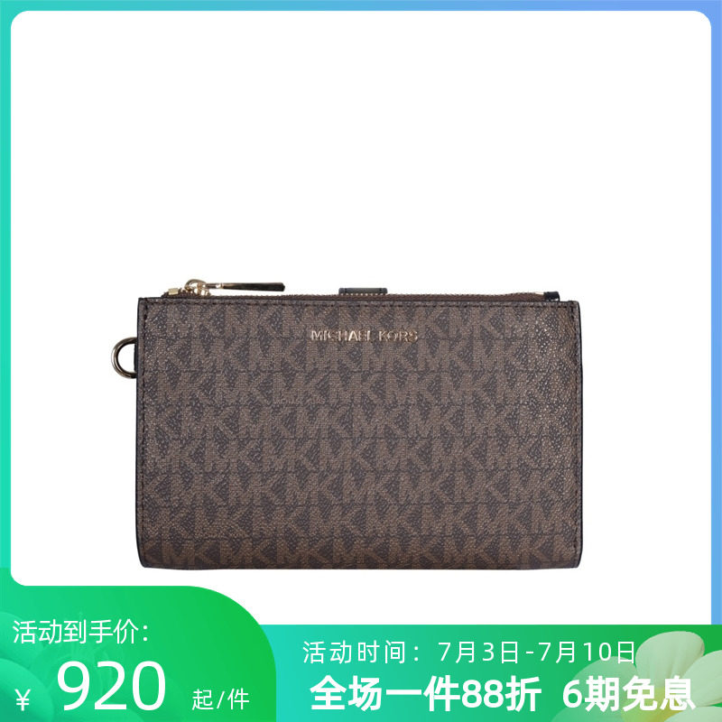 Michael kors新款MK女包长款钱包花押图案印花拉链手拿钱包卡包